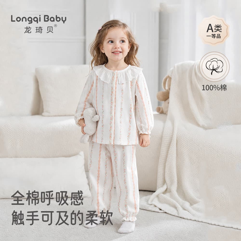 Children's home clothes set, baby girl's split long-sleeved pajamas, spring and autumn sweet outing clothes, pure cotton trousers two-piece set