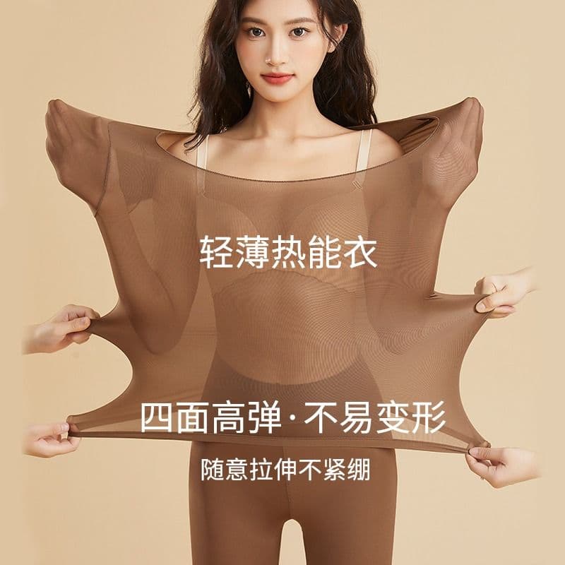 Women's Ultra-Thin Thermal Underwear Set with 37°C Constant Temperature, Base Layer Shirt, and Skincare Fabric