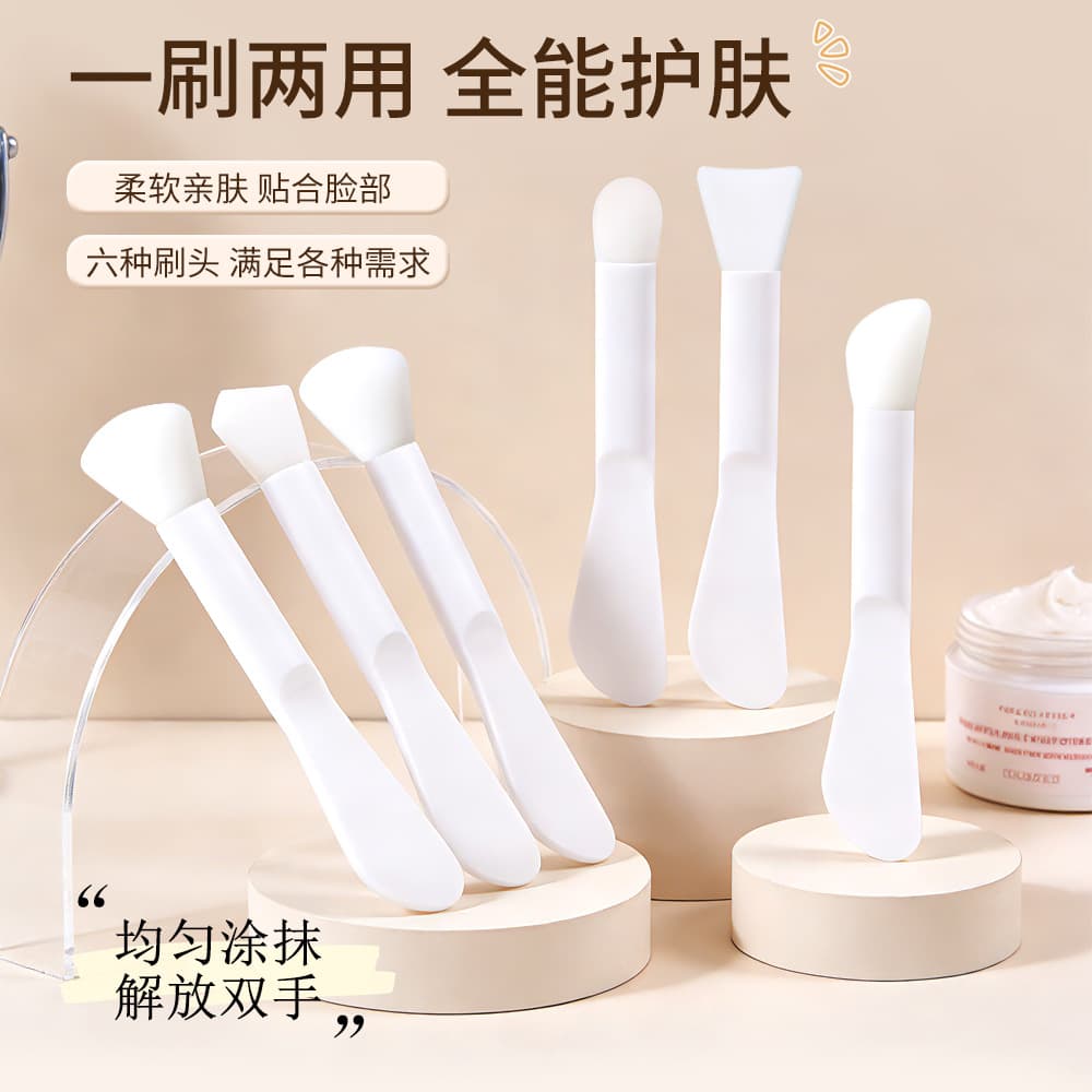 Double-Headed Mask Brush, Mud Mask Brush, Mask Mixing Brush, Silicone Brush with Scraper, Mask Brush for Mud Mask Spa and Beauty Salon Use