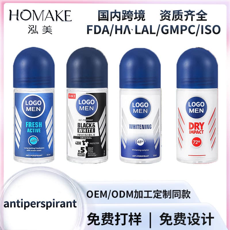 Cross-border Antiperspirant Refreshing Roll-On for Men with Floral/Fruity Scent, Light Fragrance for Women, Customizable