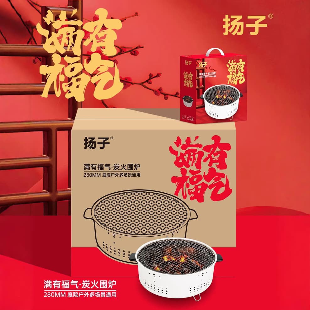 Yangzi Barbecue Grill, Household Tea Maker, Charcoal Grill, Outdoor Grill, Tea Maker, Barbecue Rack, Factory Direct Sales, Gifts