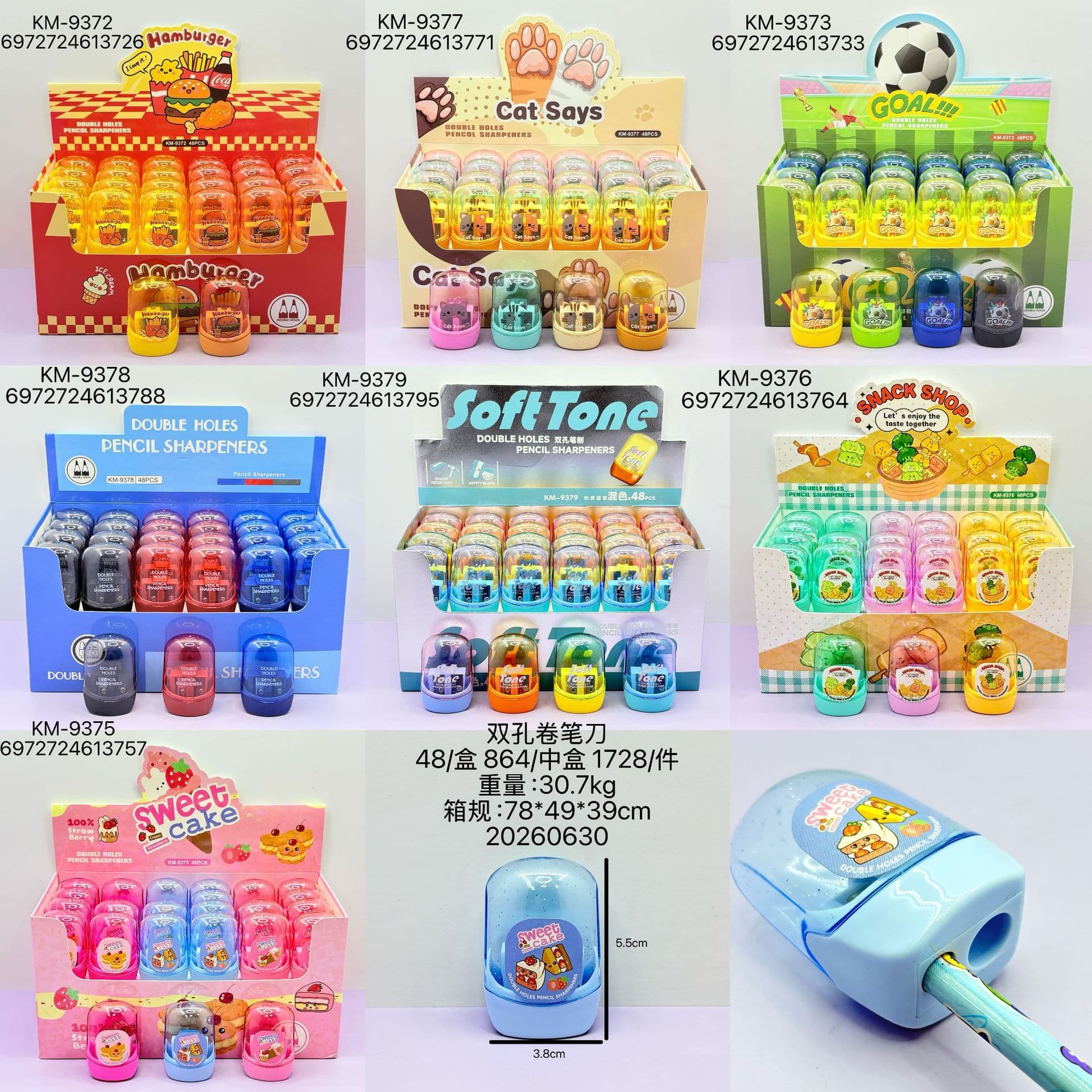 9328 cartoon pencil sharpener creative small mini double hole pencil sharpener student stationery pencil sharpener prize gift wholesale