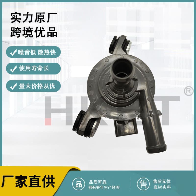 Manufacturer sells electronic auxiliary water pump suitable for Changan 1307020-B03 161B0-36010