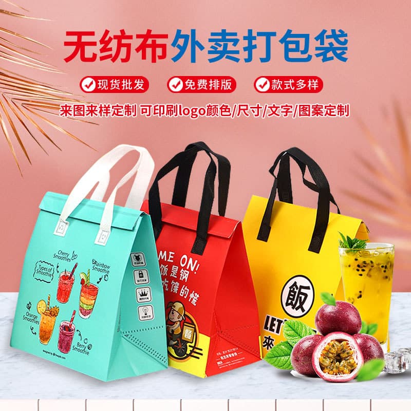 Thickened takeout packaging bag 110g, truly insulated, real aluminum foil, wholesale seafood insulation bag, custom waterproof, customizable