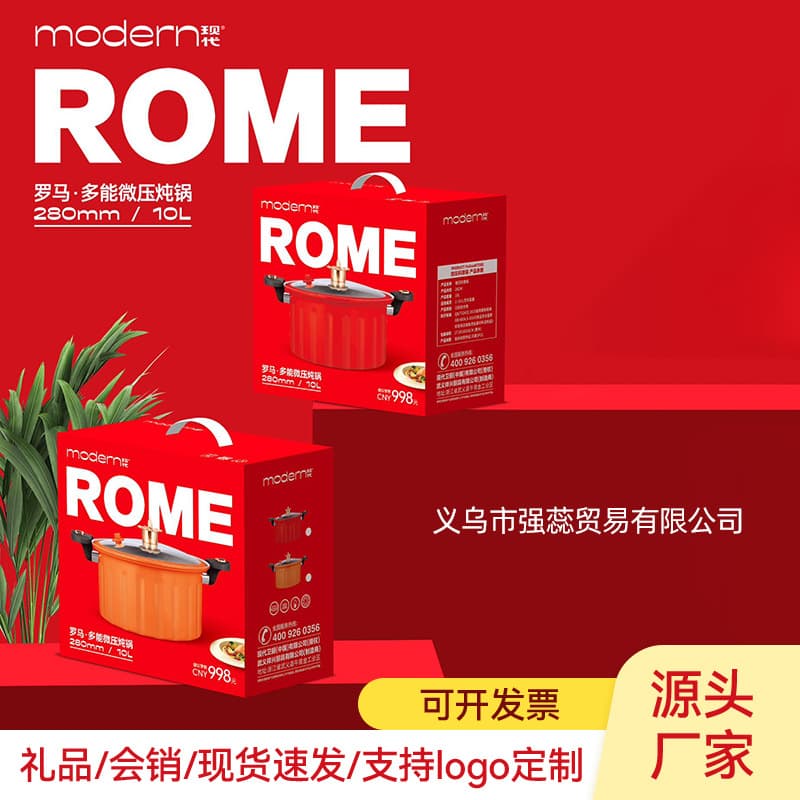 Modern Roman micro-pressure cooker large-capacity soup pot household cooking pot multi-functional non-stick pot double-ear soup pot gift
