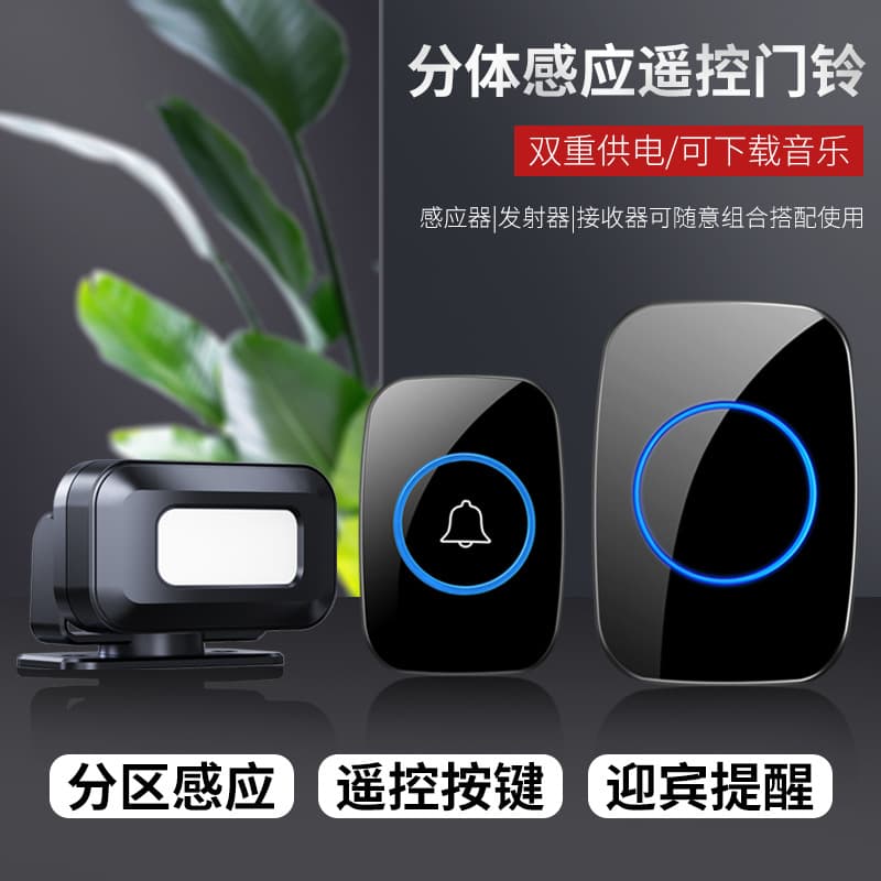 Wireless remote control MP3 doorbell music concert speaking audio DIY recordable voice USB download pager