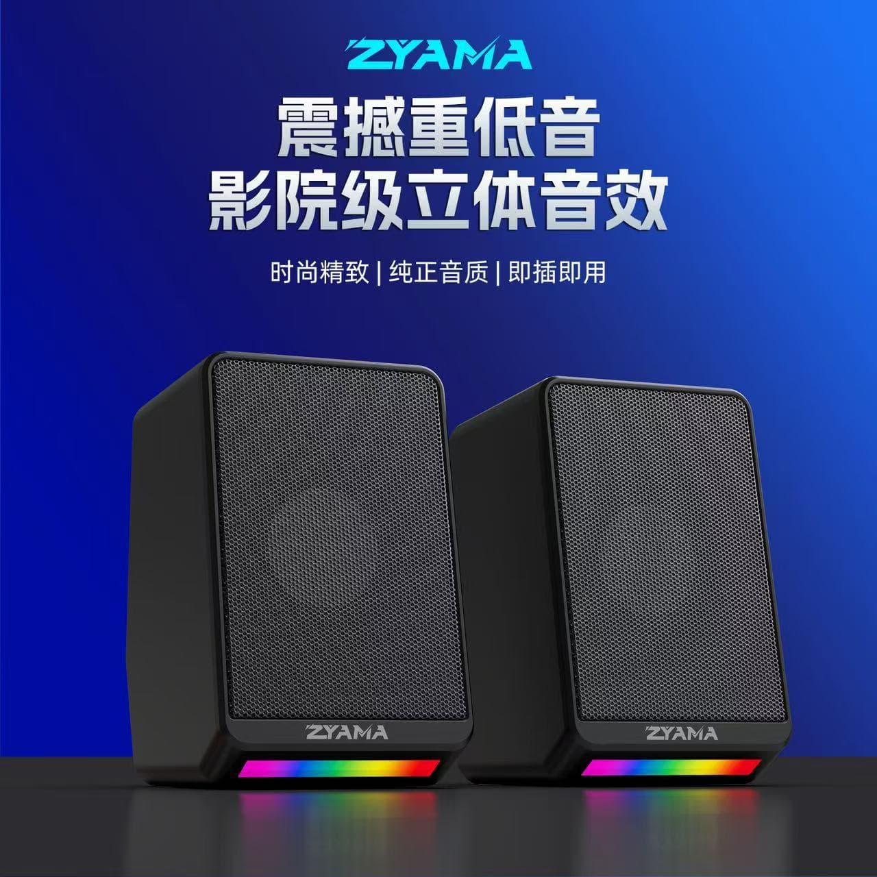 ZYAMA ZM38 Computer Speaker, USB Wired Small Desktop/Laptop Wooden Pair Speaker