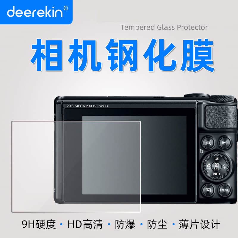 Tempered Glass Screen Protector for Canon SX740 SX730 SX720 SX710 SX70HS Camera
