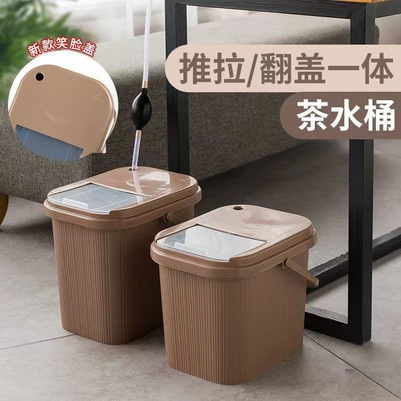 Tea bucket, tea dregs bucket, tea water separator, trash can, office tea set accessories, tea table, wastewater bucket, water collection bucket