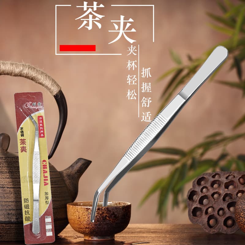 Direct from manufacturer, thickened Gongfu tea tweezers among the six essentials, featuring bent tips and anti-slip design for cup washing.