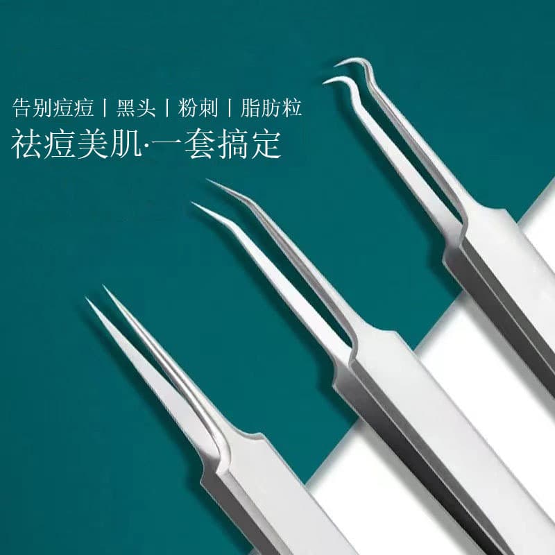 Acne clip, cell clip, ultra-sharp blackhead needle, ultra-fine tweezers, beauty salon special acne tool, acne needle set