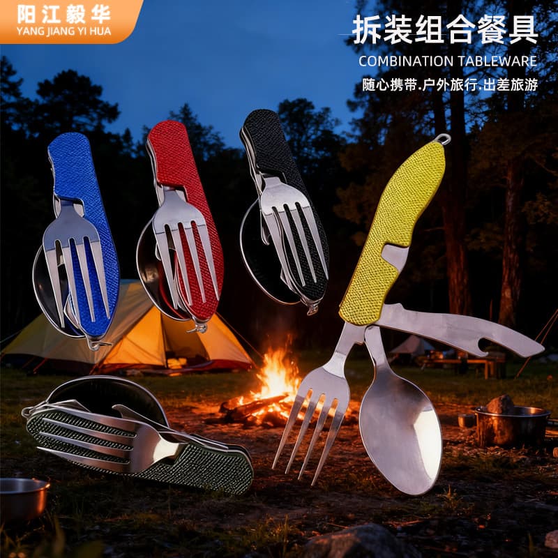 Stainless Steel Combination Cutlery Set Knife Fork Spoon Portable Travel Folding Utensils Outdoor Camping Multifunctional Dining Set