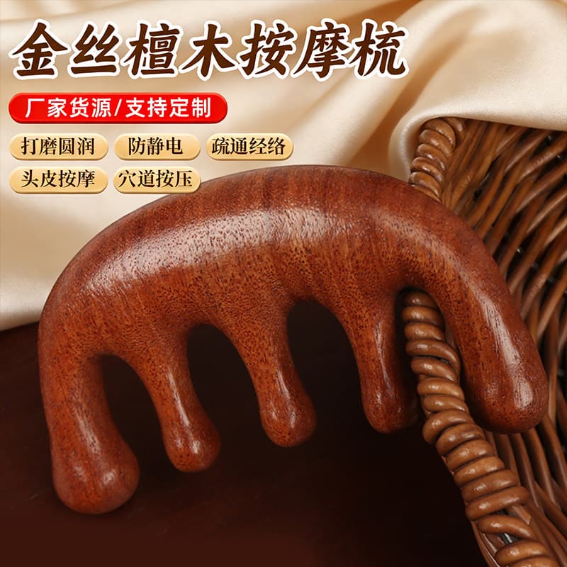 Red Sandalwood Massage Comb Meridian Comb Five-Tooth Head Comb Anti-Scalp Scraping Massager Hair Wood Comb Care Hair Nourishment