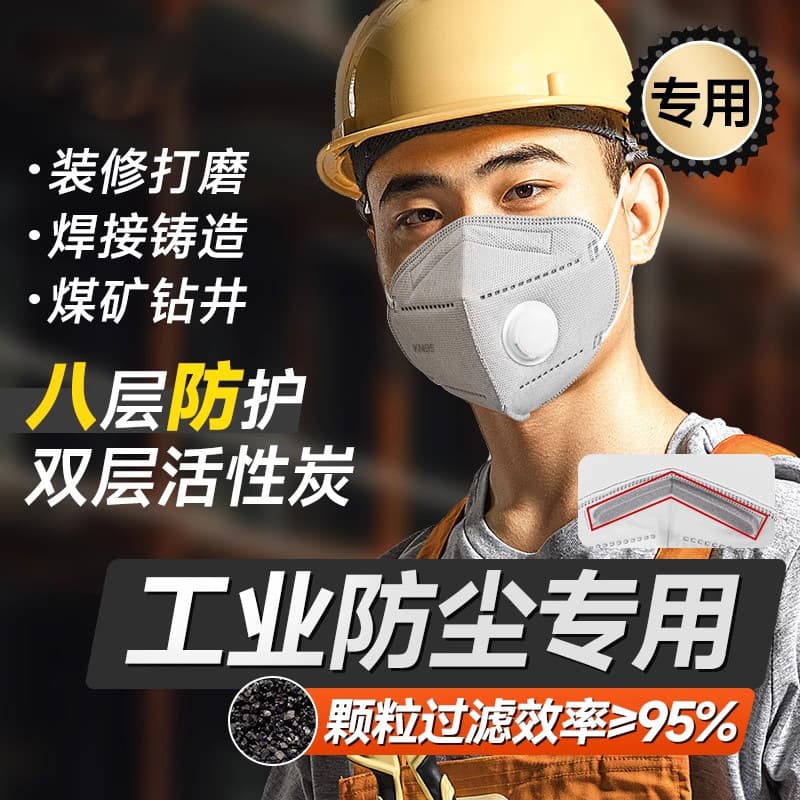 kn95 dust-proof mask disposable eight-layer 3D three-dimensional gray industrial daily polishing daily protective mask