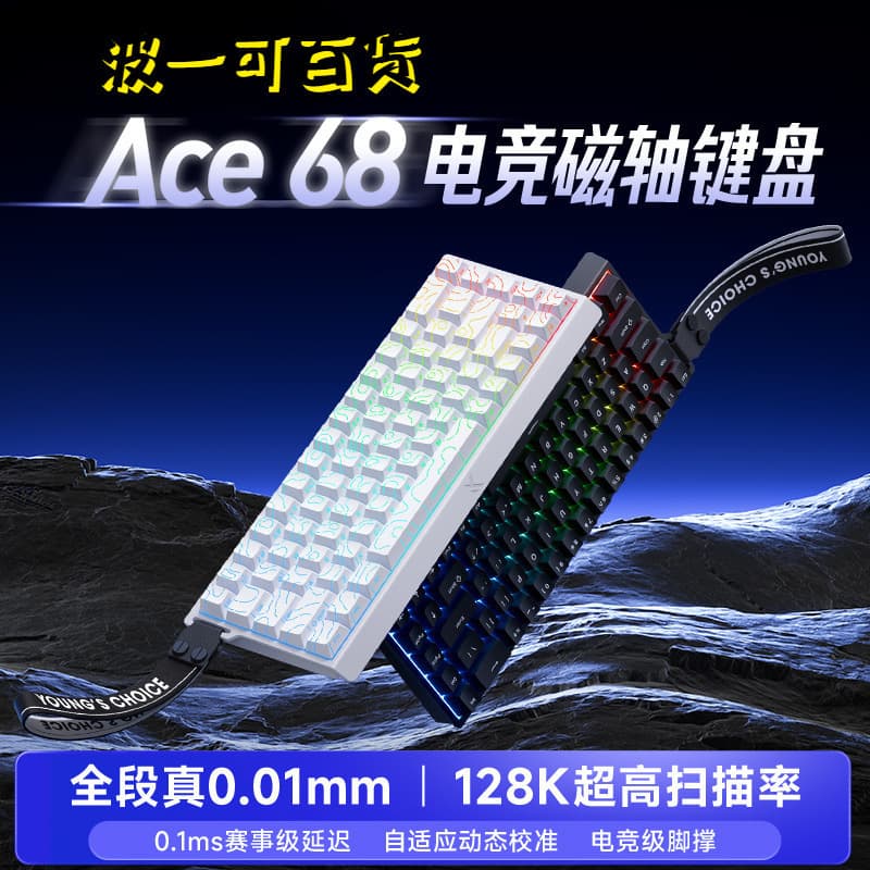E-Sports Pse60 Mechanical Keyboard Customized from Ro Desktop Computer Ho Game Mai Acemc Magnetic Axis Keyboard and Mouse Set