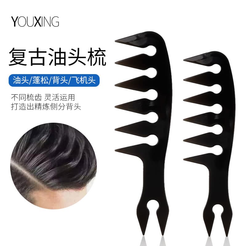 Manufacturer Comb Men's Retro Pomade Comb Volumizing Comb Slicked Back Hair Texture Comb Hairstyling Comb Large Tooth Wide Tooth Comb