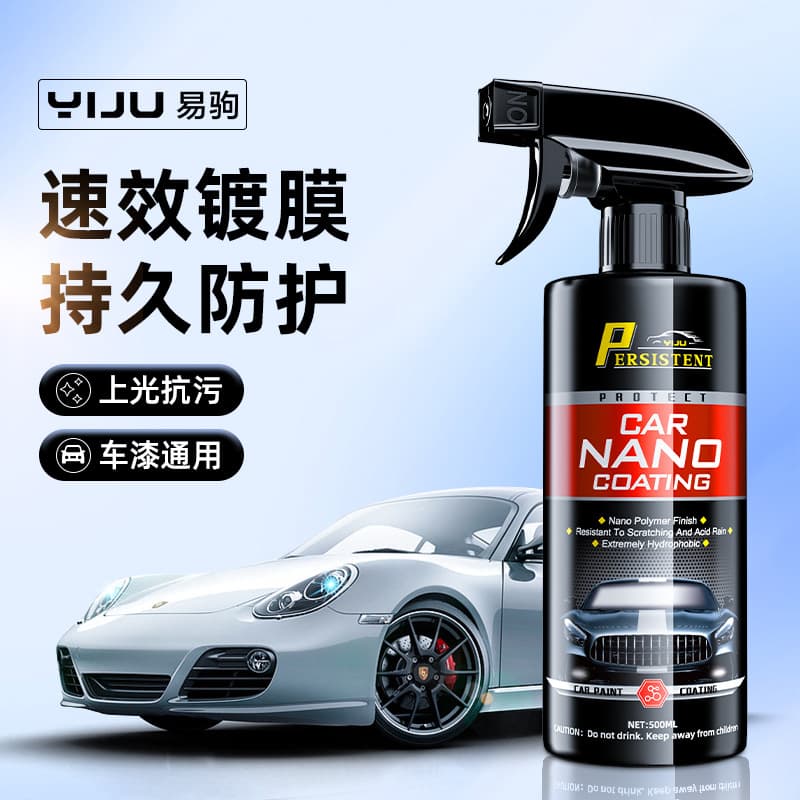Car Coating Agent, Paint Crystallization Nano Crystal Quick-Acting Liquid, Special Spray for Black and White Cars, Polishing and Waxing Genuine Product