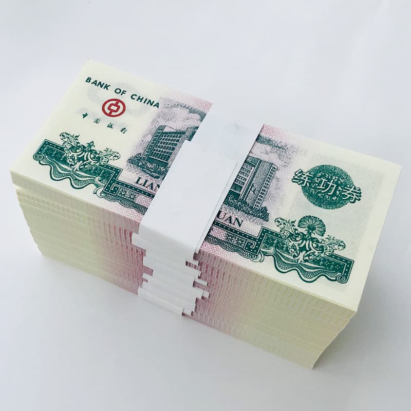 Banknote Counting Practice Notes Bank of China Practice Notes Counting Paper Currency Paper Practice Notes 5 Yuan Banknote Counting Practice Notes