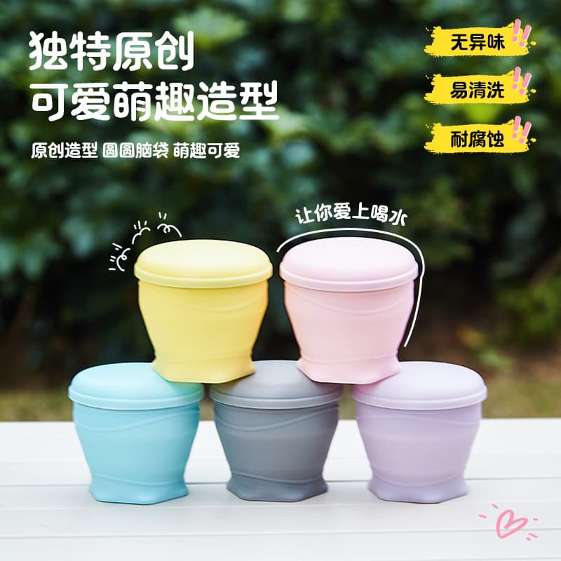 2026 Hot-Selling Macaron Cup, Cute and Fun Foldable Water Cup, 180ml Compression Cup, Promotional Gift