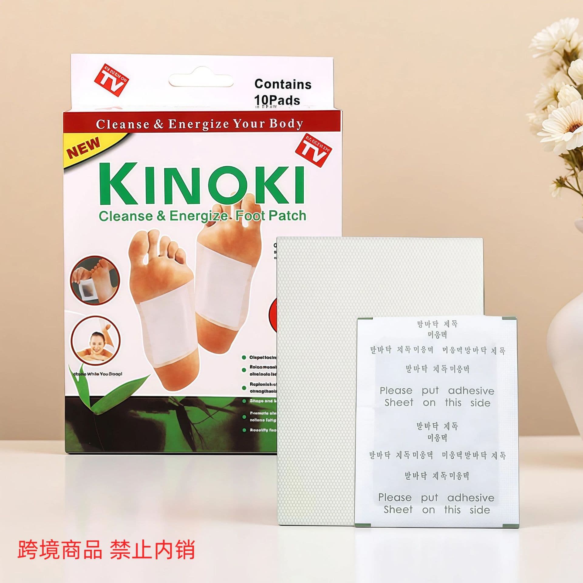 Cross-border Hot-selling KINOKI Foot Patch Wholesale Stock Ginger Salt Mugwort Bamboo Vinegar Gold Foil English Korean Foot Patch Korean Version Foot Patch