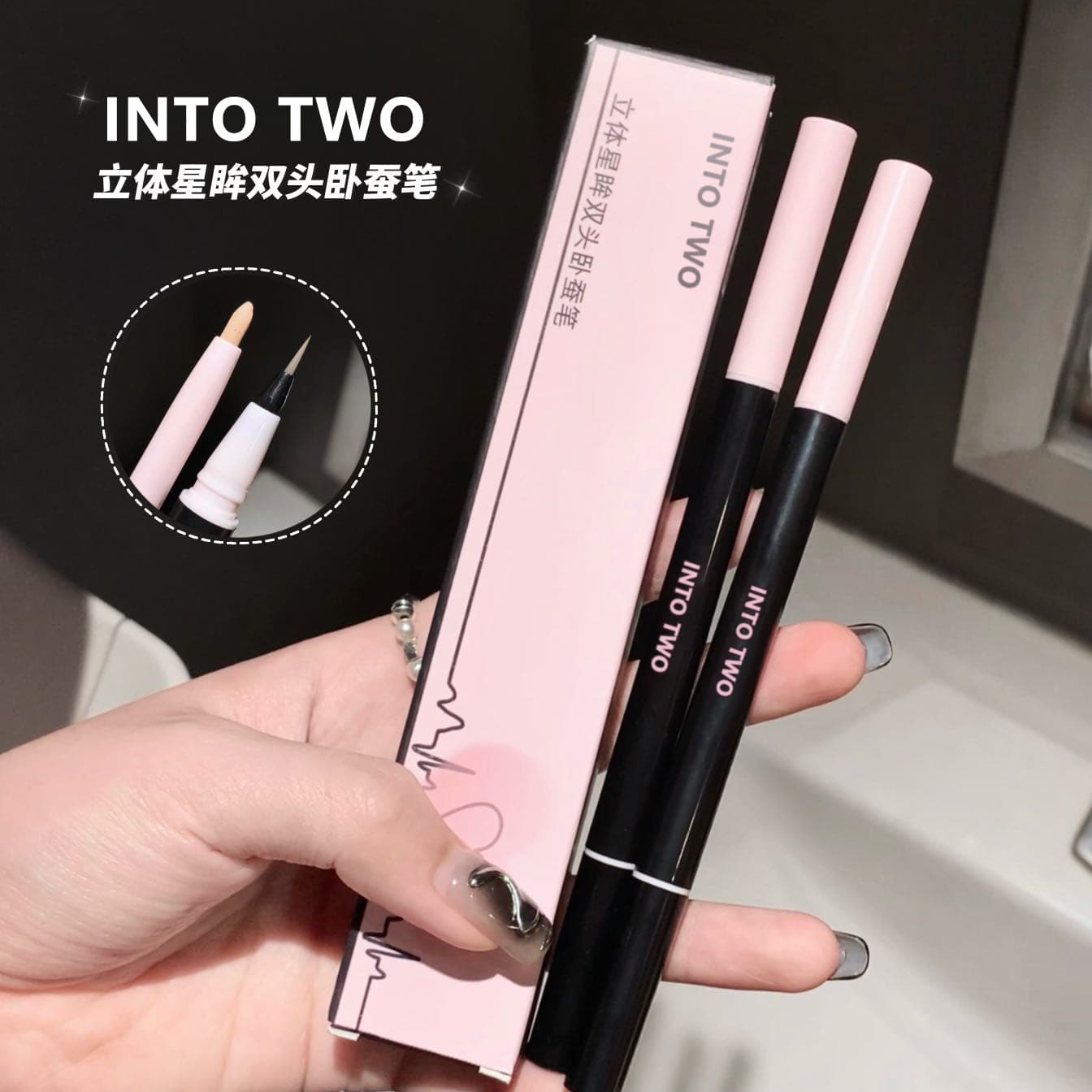 Three-dimensional Star Eyes Double-ended Silkworm Pen Shadow Brightening Long-lasting Makeup Not Easy to Smudge Waterproof Silkworm Eyeliner