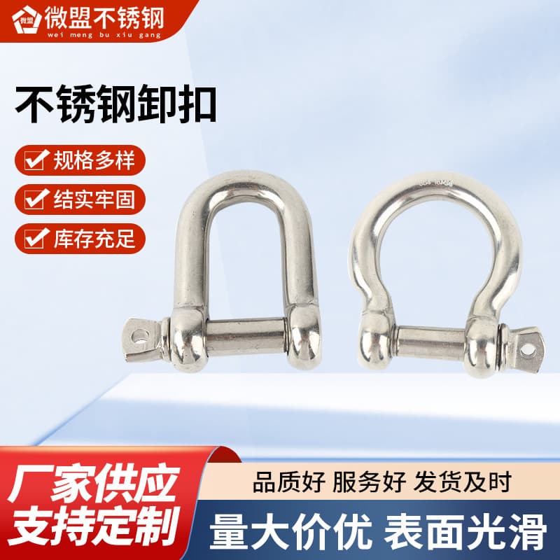 Stainless Steel D-Shaped Quick Release Pin with Horse Hoof Safety Lock Cross Pin Hex Socket Connector for Various Industries