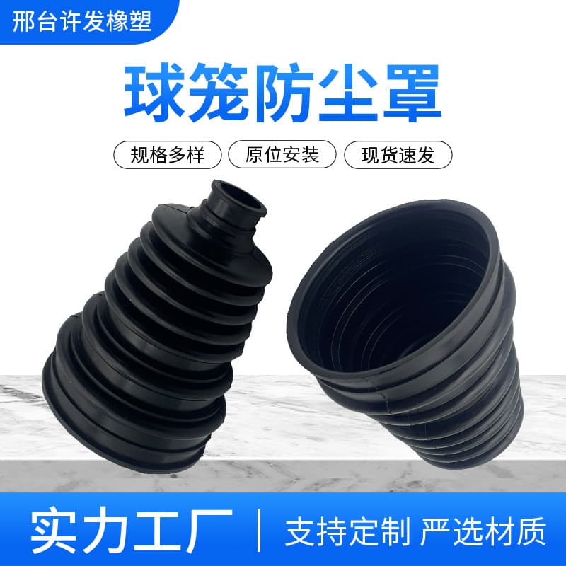 Universal CV Joint Boot Dust Cover Set, Telescopic Boot for Most Car Models, CV Joint Repair Kit Factory Wholesale