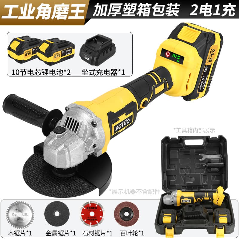 Cross-border Brushless Lithium Battery Angle Grinder Rechargeable High Power Electric Polisher Cutting Machine Handheld Small Grinder