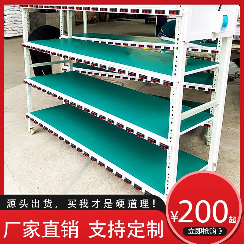 Lean pipe assembly line aging test racks, LED lighting test racks, and lamp aging racks from direct factory sales.