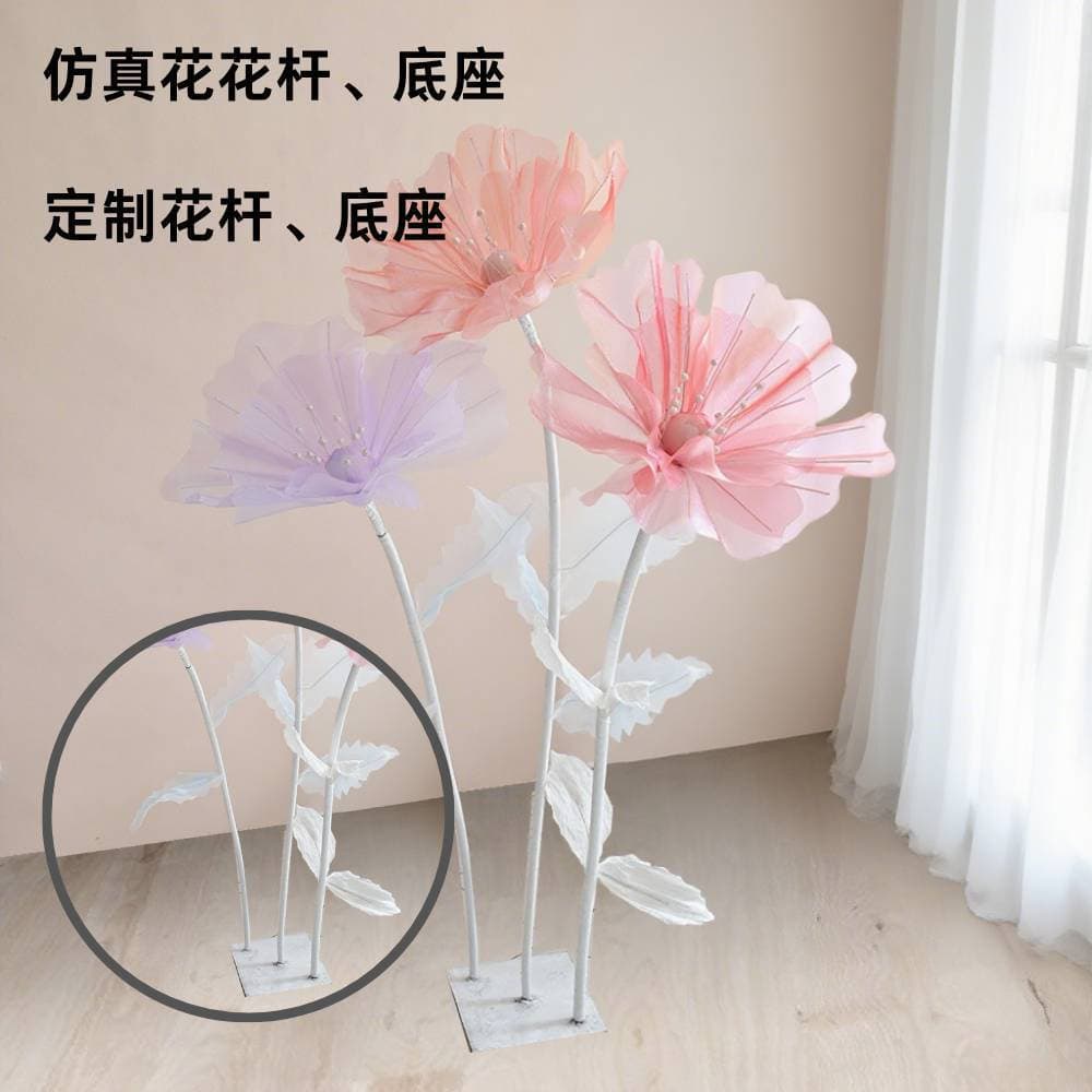 Simulated flower base, flower pole, plastic iron flower row base, window display, photo studio shooting, simulated flower accessories