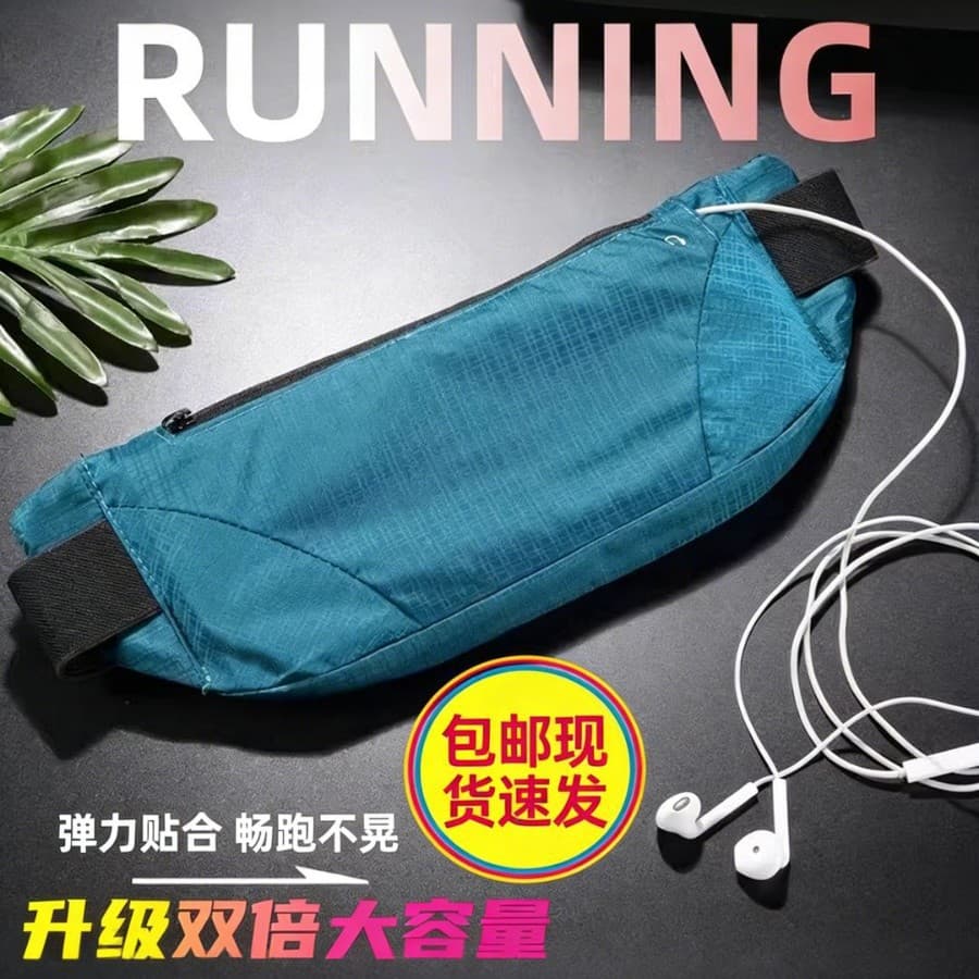 Sports Waist Pack - Running Phone Pouch, New Waterproof Invisible Bag for Men, Outdoor Sports, Cycling