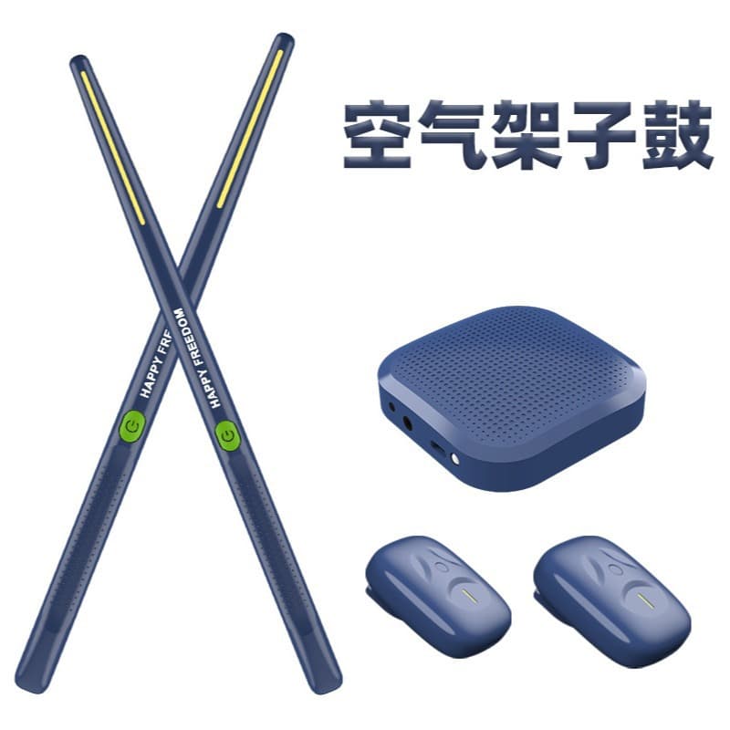 Children's motion-sensing air drum kit, virtual AR portable percussion instrument, smart electronic drum kit, music drumsticks