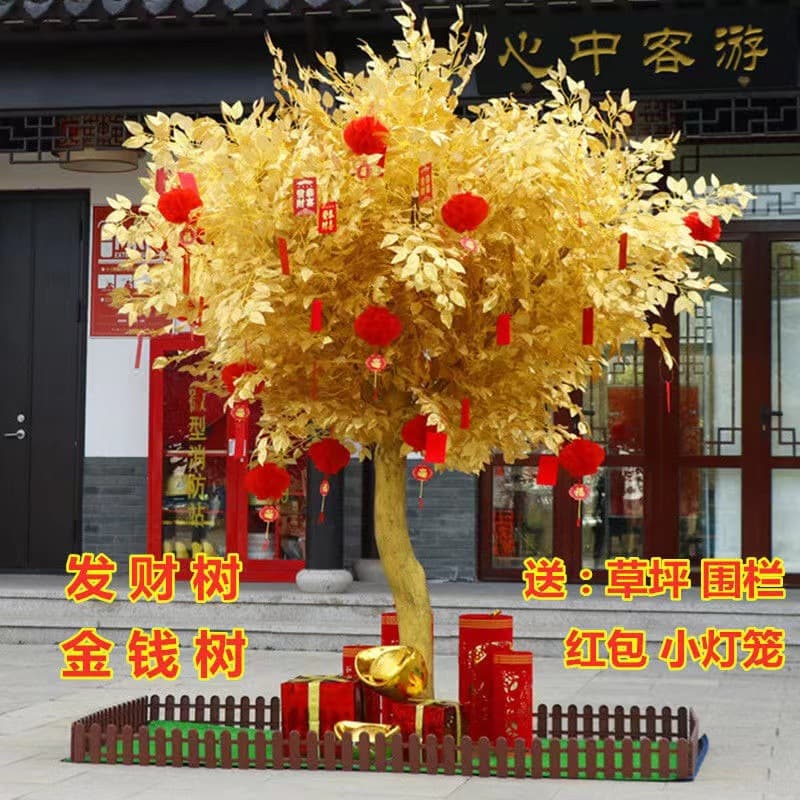Simulated Golden Banyan Tree, Money Tree, Golden Ficus, Large Shopping Mall Hotel New Year Wish Tree