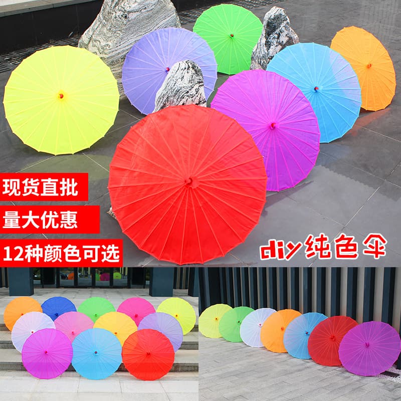 Printed silk umbrella DIY solid color umbrella for photography performances, Chinese style dance cheongsam prop umbrella, decorative umbrella