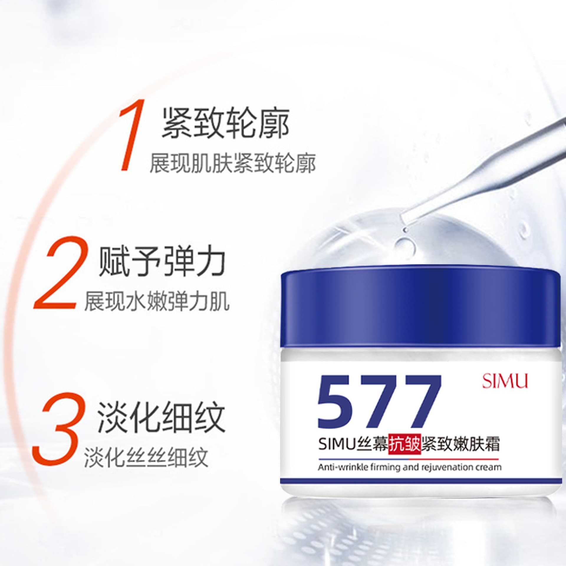Silk Veil Anti-Wrinkle Firming Rejuvenating Cream Moisturizing Hydrating Face Cream High Moisture Anti-Wrinkle Cream Wholesale
