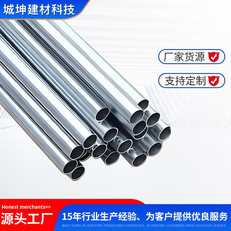 Manufacturer steel pipe in stock flame retardant explosion-proof galvanized metal threading conduit hot-dip galvanized JDG/KBG