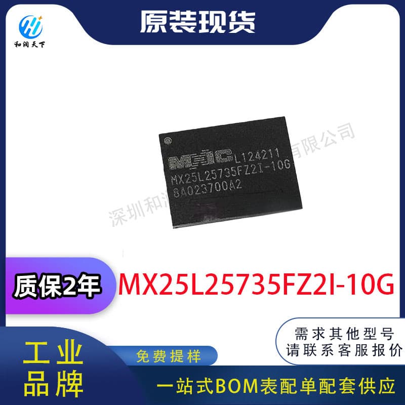 New Original MX25L25735FZ2I-10G Microcontroller MXIC/Macronix WSON8 BOM Matching
