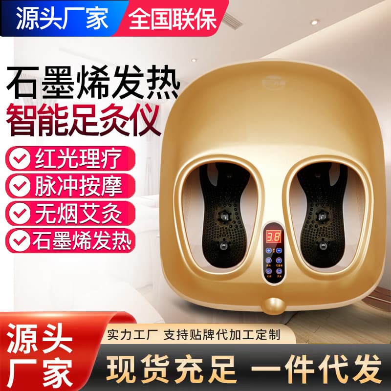 Moxibustion Steam Foot Therapy Device, Multifunctional Foot Massager with Pulse Therapy, Genuine Foot Care Device for Home Use