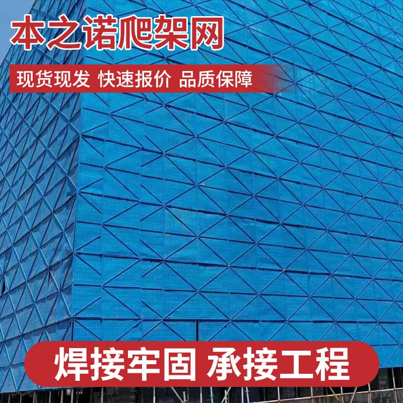 Manufacturer supplies external scaffolding steel plate mesh, high-rise building construction scaffolding safety fall prevention punched mesh sheet, climbing frame mesh