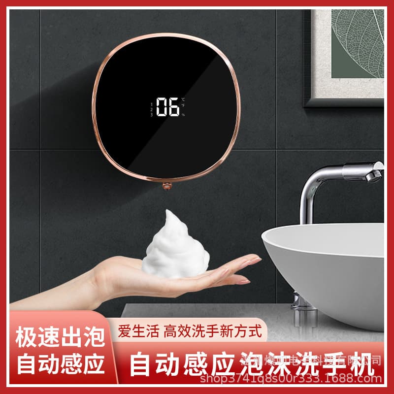 Cross-Border Fully Automatic Sensor Hand Sanitizer Dispenser for Kitchen and Bathroom, Smart Liquid Foam Soap Dispenser with Automatic Cleaning Function