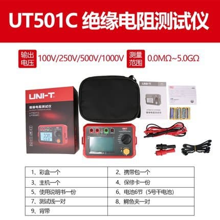 UNI-T UT501A/UT502A Insulation Resistance Tester 500V Electronic Megohmmeter 1000V Digital Megger