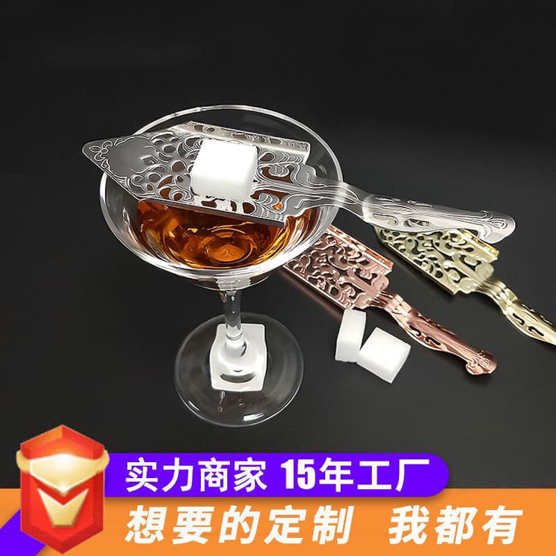 Manufacturer supplies stainless steel absinthe spoon, sugar cube strainer, bitters filter