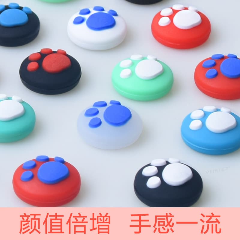 Switch Joystick Caps, Joycon Embossed Cat Paw Joystick Caps, NS Lite Controller Button Caps in Stock