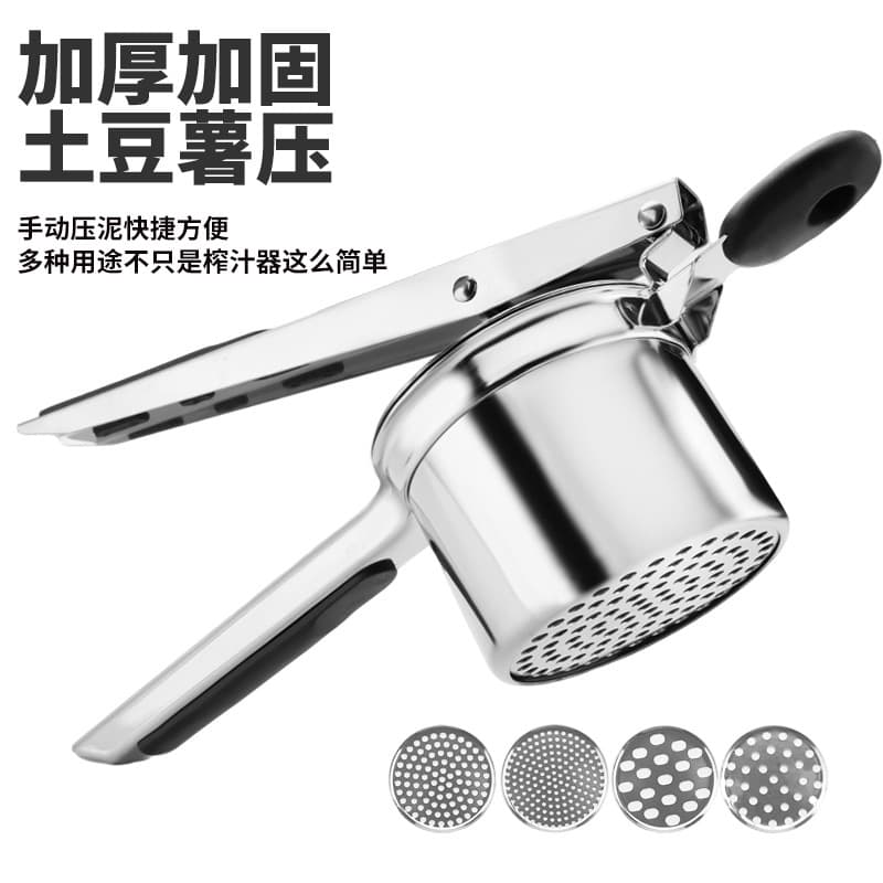 Heavy-duty Potato Masher Stainless Steel with Silicone Handle Manual Juice Press