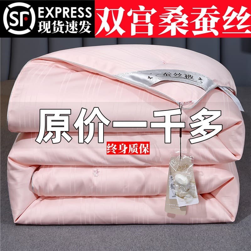 Handmade Silk Quilts, High-End All-Cotton Mulberry Silk Duvet Cores, Mother-Child Spring/Autumn Winter Wedding Mulberry Silk Quilts