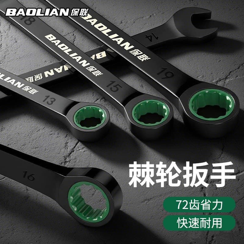 Blackened Combination Ratchet Wrench Industrial Grade Open End Ratcheting Wrench Auto Repair Mechanic Labor-Saving Tool