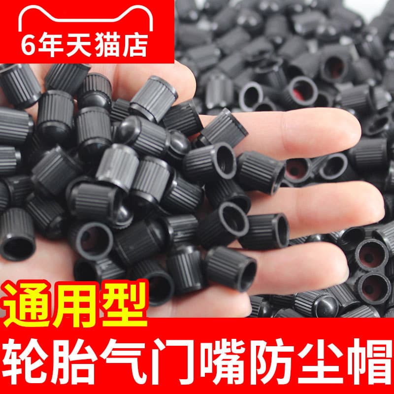 Car Tire Valve Stem Caps Modified Plastic Dust Caps for Motorcycles and Electric Vehicles Plastic Valve Core Covers