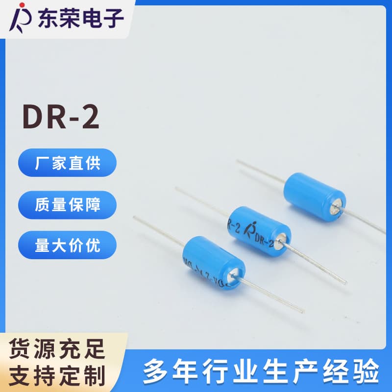 DR-2 Silver-Plated Vibration Sensor Normally Closed Alarm Switch, Wholesale for Anti-Theft Doors and Windows Displacement Sensing