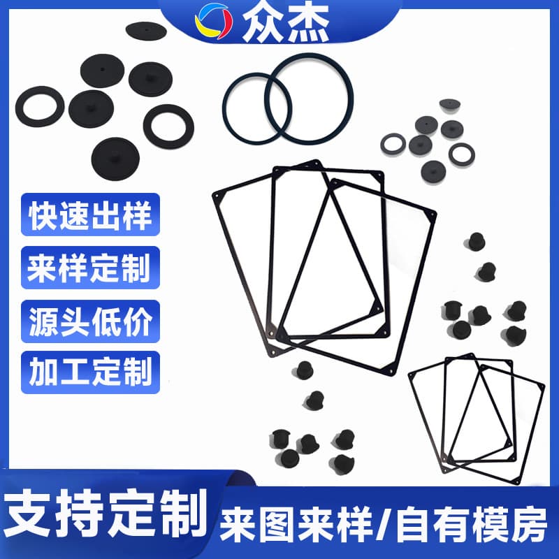 Hot-selling custom-made silicone sealing rings, rubber plugs, dustproof pads, end caps, gaskets, and irregularly shaped silicone rubber parts processing