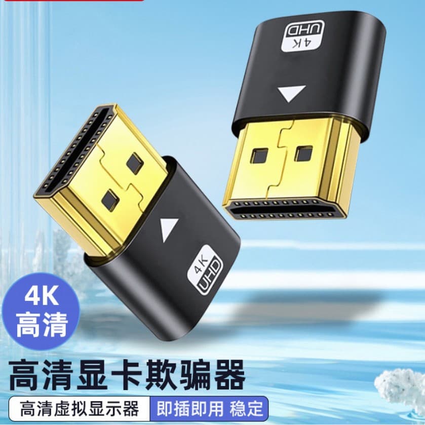 GPU Dummy Plug HDMI Virtual Display DP High Refresh 144Hz Gaming Idle DVI Remote Fake Monitor